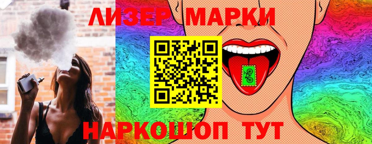 Марки NBOMe 1500мкг  Марки NBOMe  Вход с VPN  Богданович  Марки NBOMe 1500мкг 